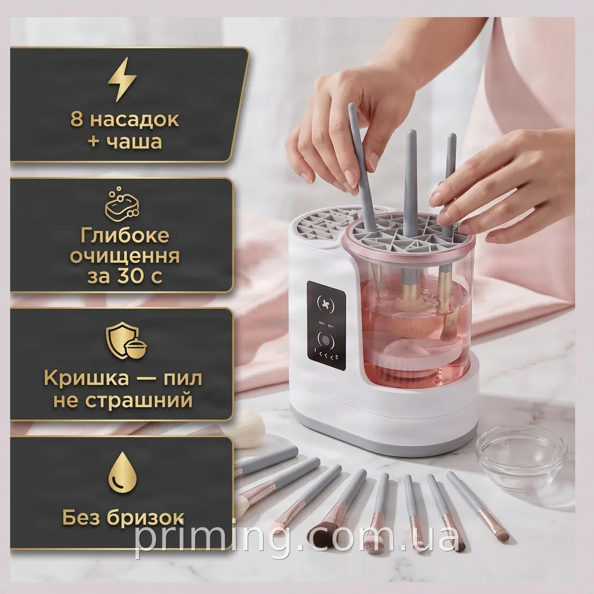 Электрический очиститель кистей для макияжа AND XL-1321 с 8 насадками и чашей, питание USB, белый