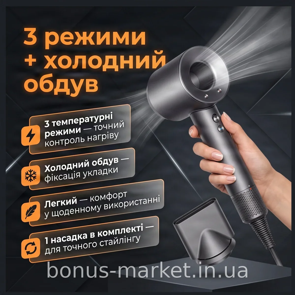 Ионный фен для волос Leafless Hair Dryer S238-1 - легкий, с холодным обдувом и тремя режимами для дома