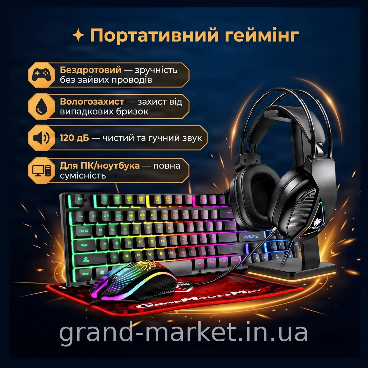 Игровой комплект 4-в-1 T-Wolf TF-400 черный RGB клавиатура, мышь, наушники, коврик проводные USB для ПК