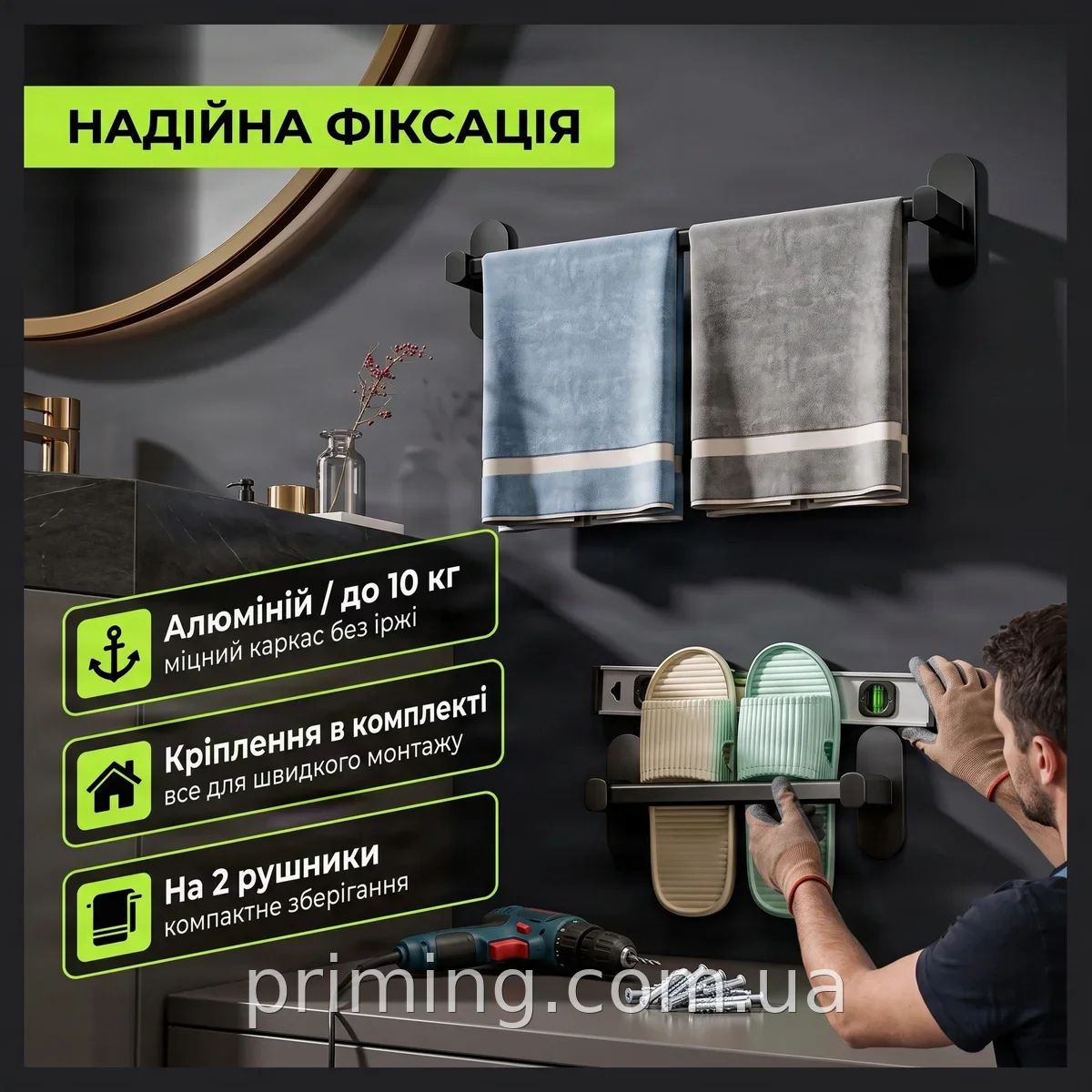 Настінний органайзер універсальний 38 см для рушників та капців, алюмінієвий чорний підвісний AND-78-10