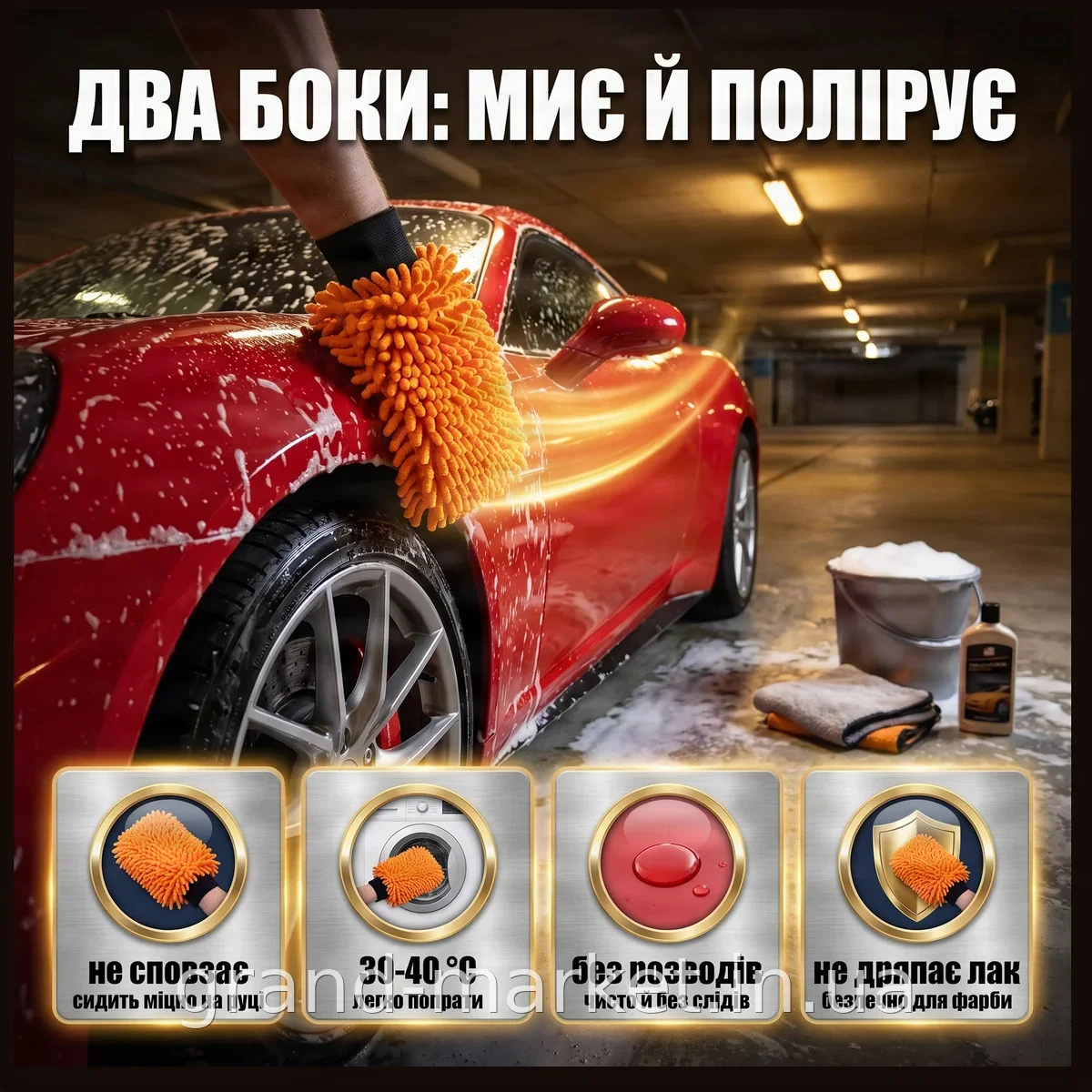 Двостороння рукавичка з мікрофібри для миття та полірування авто, помаранчева, ворсиста рукавичка Noodle
