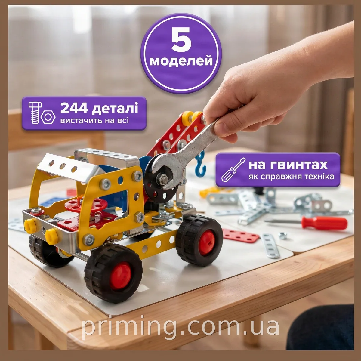 Детский металлический конструктор 5в1 Строительная техника X638-4, 244 детали, для мальчиков от 6 лет