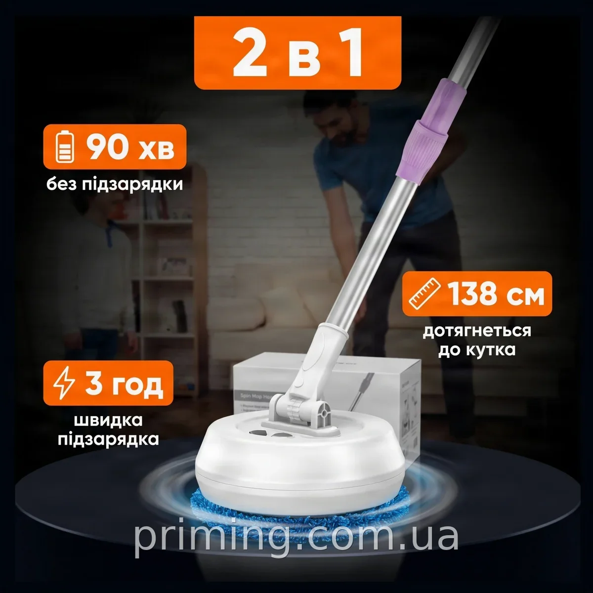 Електрична акумуляторна швабра AND-089 2 в 1: бездротова, USB-зарядка, насадка з мікрофібри для підлоги та вікон