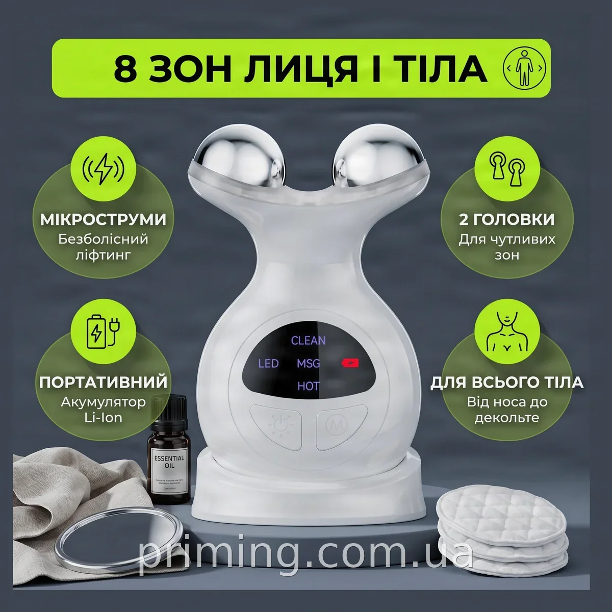 Микротоковый массажер для лица и шеи XL-1602 - портативный аккумуляторный лифтинг-девайс для подтяжки кожи