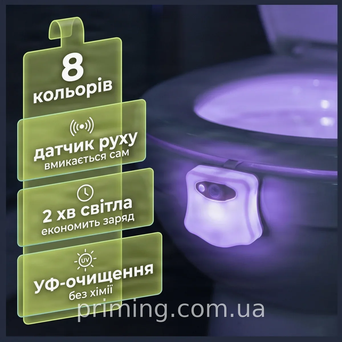 Беспроводной светодиодный стерилизатор для унитаза, аккумуляторный, с подсветкой 8 цветов и датчиком XL-659