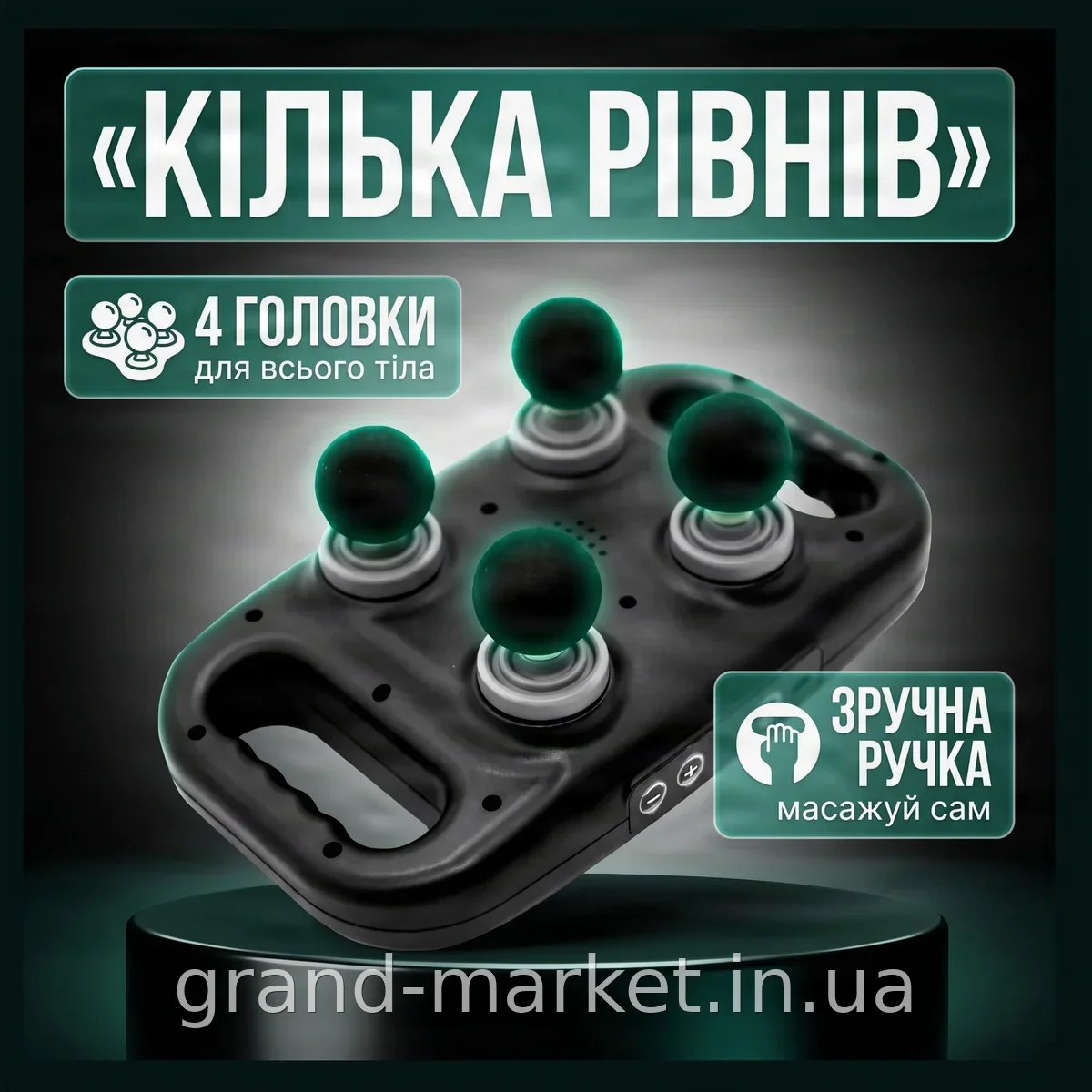 Перкуссионный массажер для тела и спины аккумуляторный, 4 насадки, ручной массажер Four Fascia Guns XL-1190