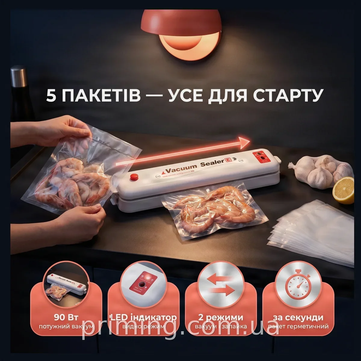 Вакуумний пакувальник продуктів для дому білий, кухонний вакууматор для тривалого зберігання