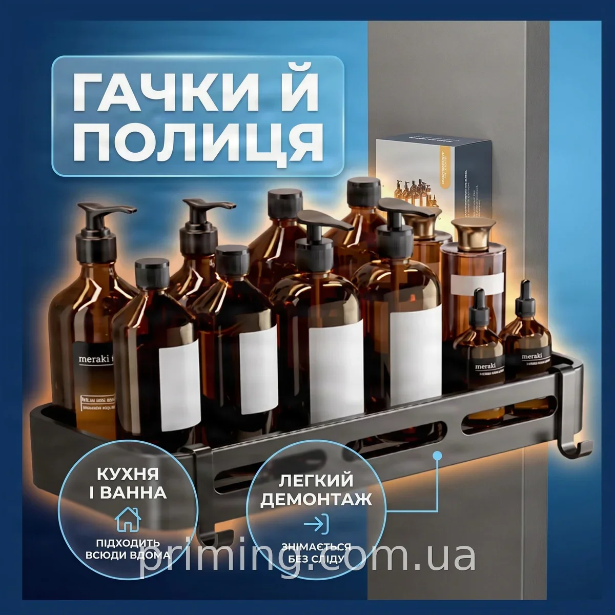 Настінна багатофункціональна стійка-органайзер, універсальна полиця для дому AND-92-20-60pc
