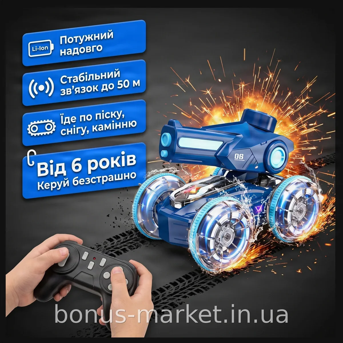 Танк игрушечный на радиоуправлении вездеход с аккумулятором Li-Ion, модель 1841-1 для детей от 6 лет