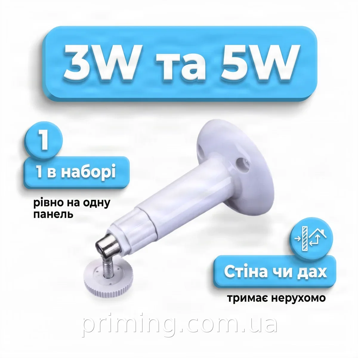 Крепление для солнечной панели 3W 5W, кронштейн AND HA-53, металлическое, прочное и надежное для установки
