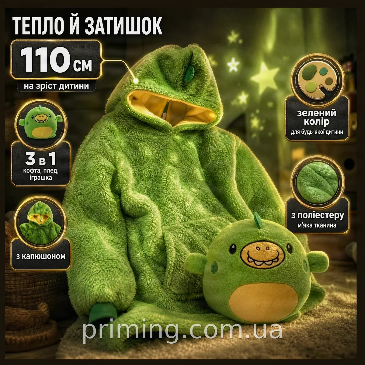 Детское худи-плед Huggle Pets Hoodie 3 в 1, зелена кофта-игрушка-трансформер из полиэстера и хлопка для уюта