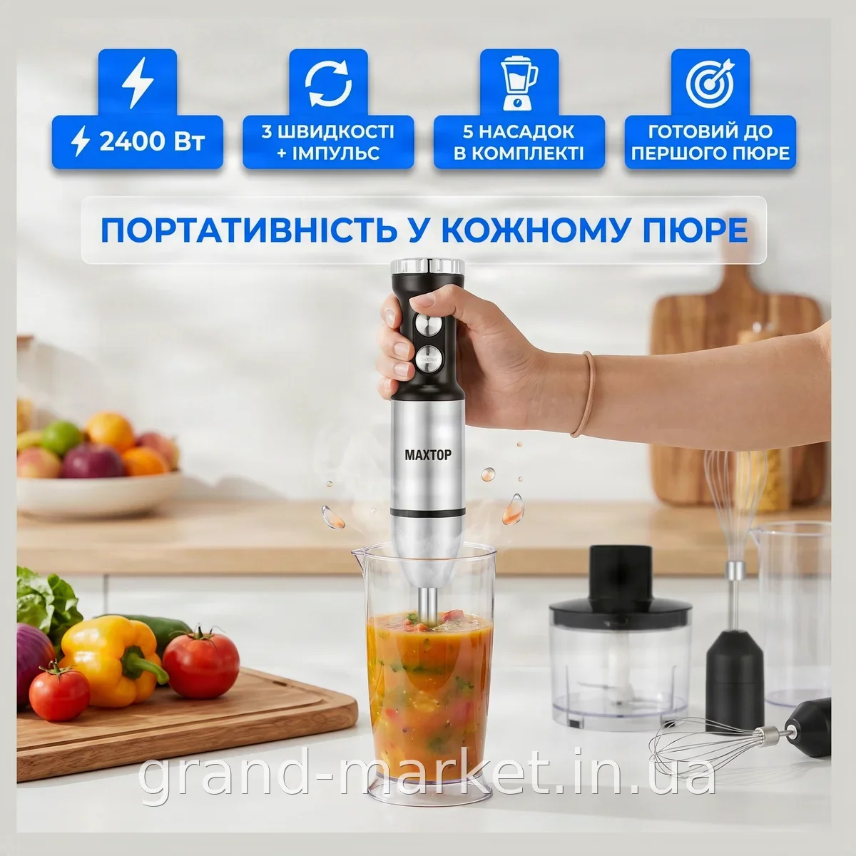 Занурювальний блендер 5в1 MAXTOP MT-9001 2400 Вт з чашею та насадками, потужний подрібнювач міксер для кухні