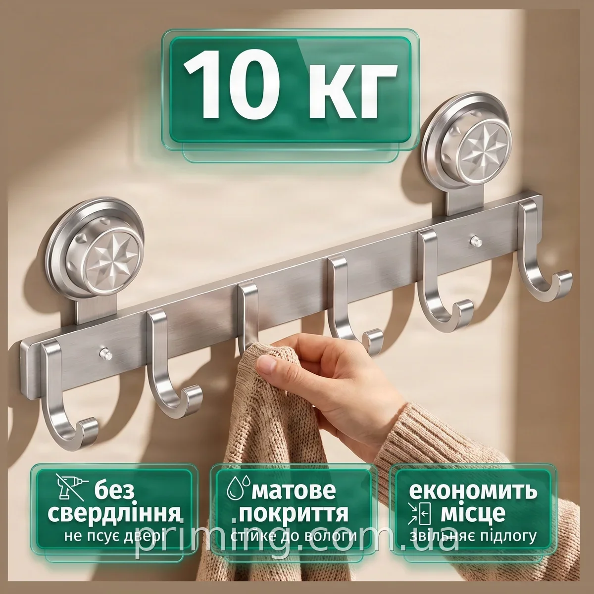Металлическая вешалка на дверь LOFT Storage Rack AND 101-20, 6 навесных крючков для одежды, полотенец и сумок