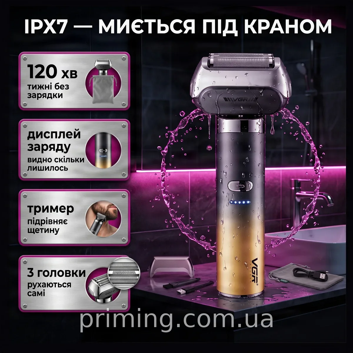 Электробритва-шейвер VGR V-358 IPX7 влагозащищенная с дисплеем для мужчин, роторная беспроводная с триммером