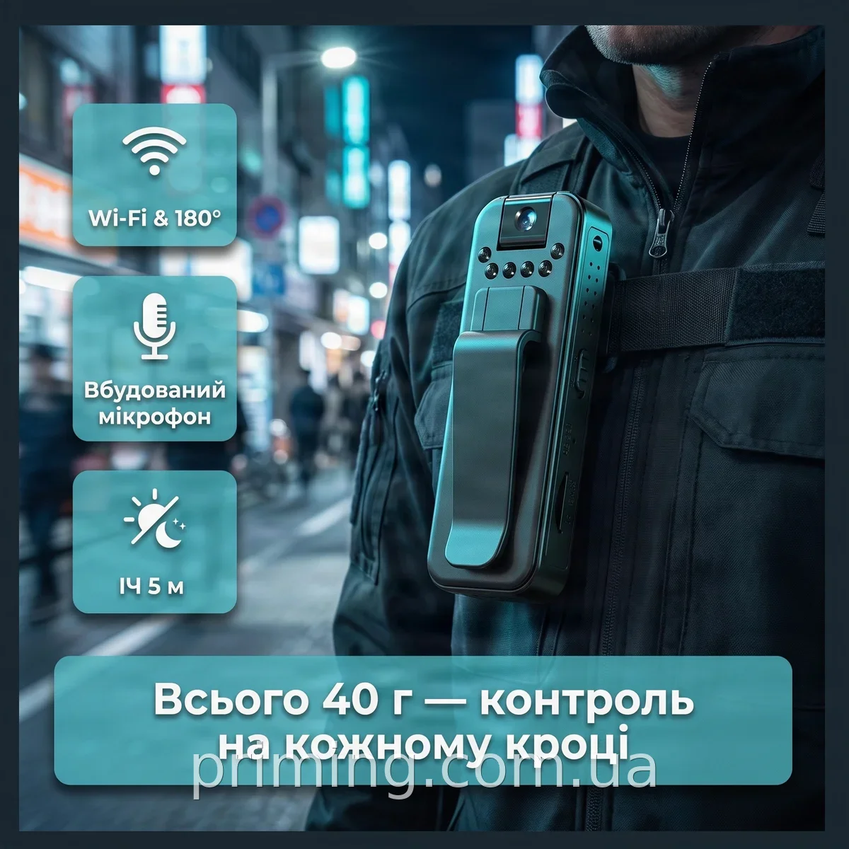 Беспроводная Wi-Fi нагрудная видеокамера L7 1080P HD с ИК-подсветкой и поворотным объективом