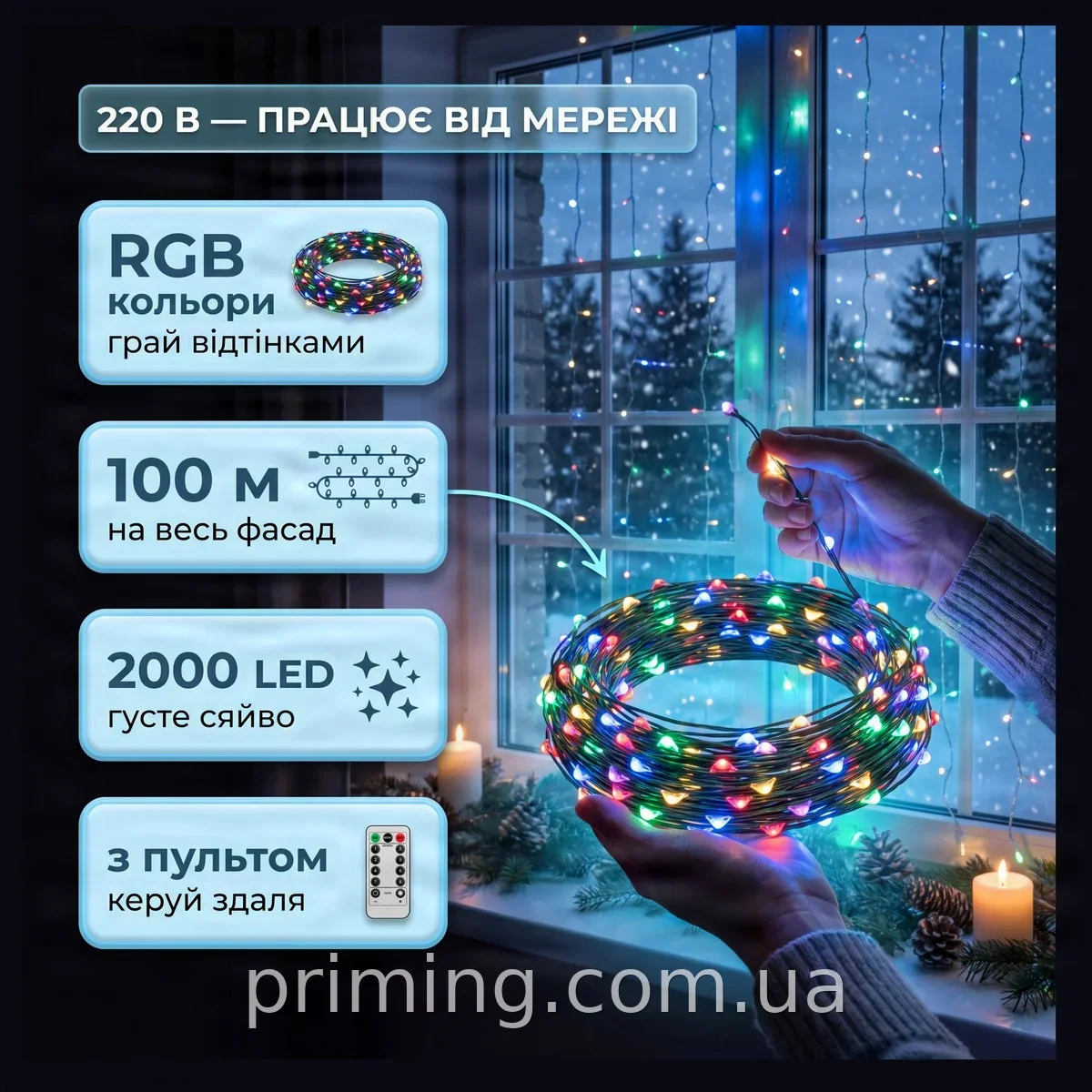 Гирлянда Роса фейерверк светодиодная сетевая 2000LED RGB на зелёном проводе с пультом для украшения ёлки и дома