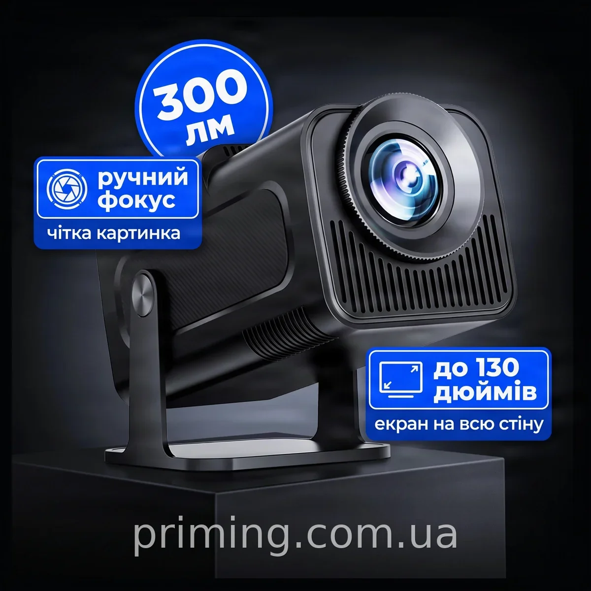 Портативний міні проектор 4K для дому Z2, чорний корпус, роздільна здатність 1280x720, ручне фокусування, HDMI та USB