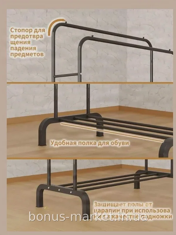 Двойная напольная вешалка-стойка для одежды с полкой для обуви надежная разборная металлическая черная 110 см