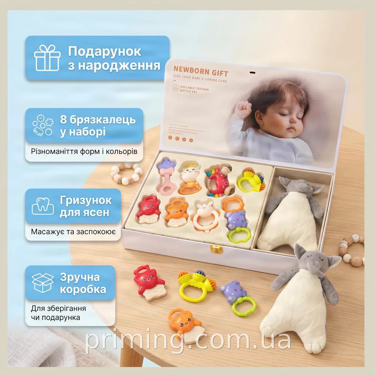 Игровой набор погремушек и прорезывателей для новорожденных, развивающий комплект с мягкой игрушкой в подарок