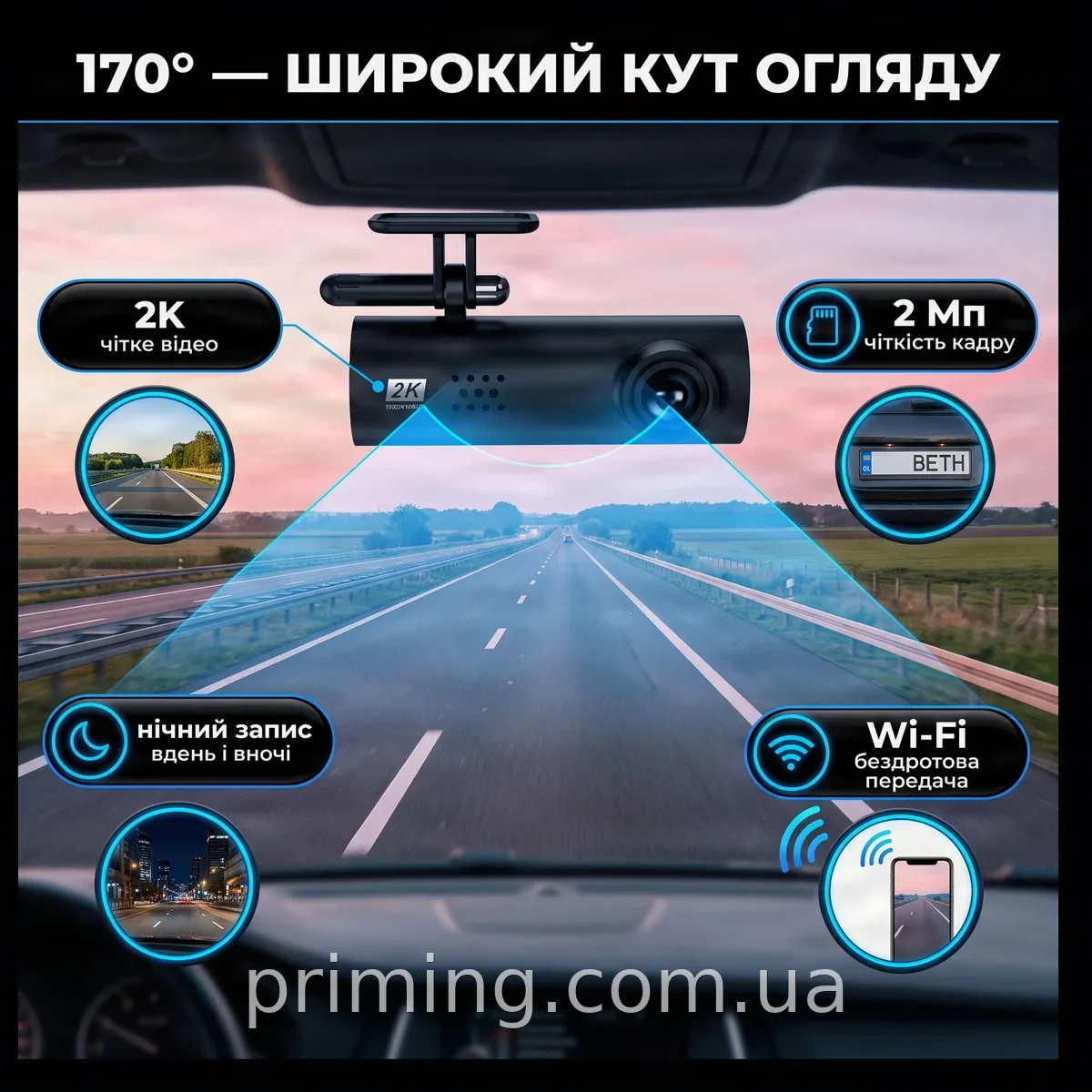 Автомобільний відеореєстратор RIAS F9 PRO Wi-Fi, 2K Full HD, нічне знімання WDR, кут 170°