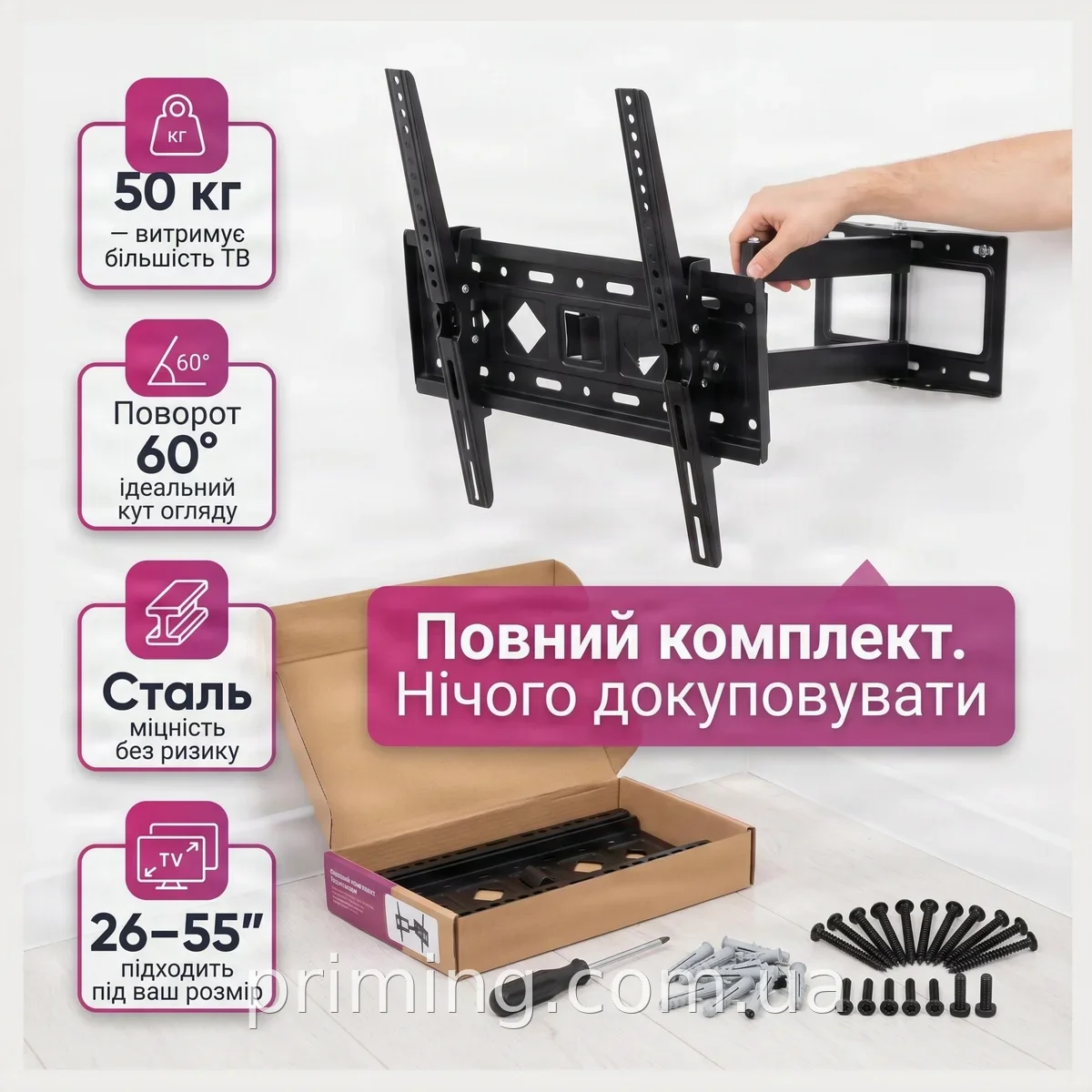 Наклонно-поворотный настенный кронштейн для телевизора PT002 со стальной несущей рамой