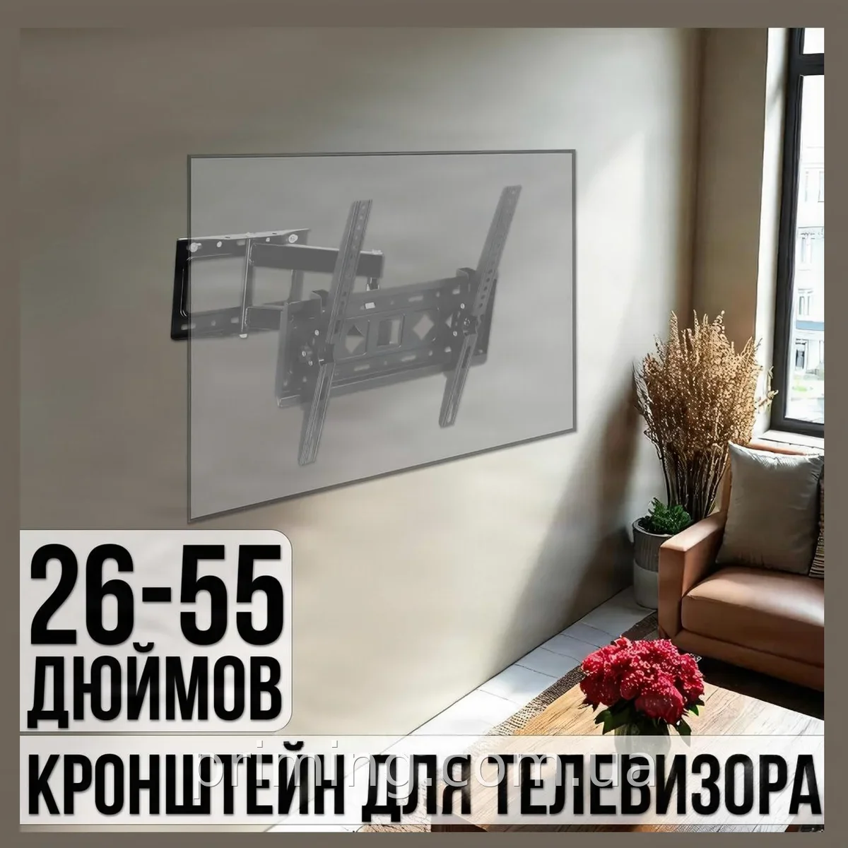 Наклонно-поворотный настенный кронштейн для телевизора PT002 со стальной несущей рамой
