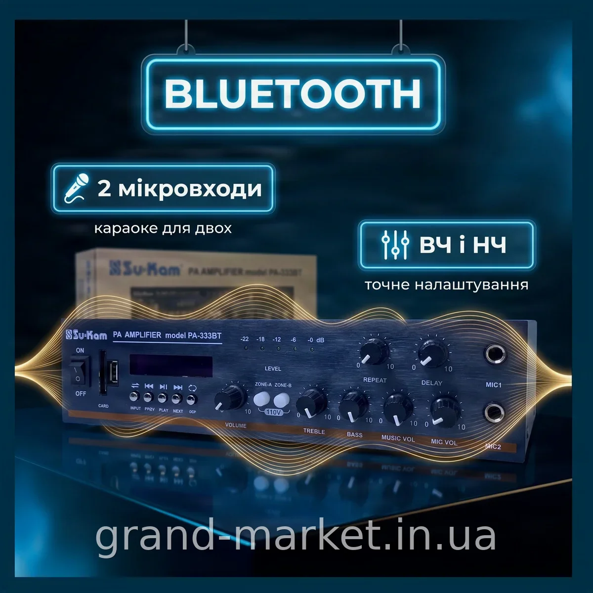 Усилитель мощности звука 2х100 Вт, двухканальный гибридный AMP 333 BT с пультом ДУ, дисплеем и регулировками