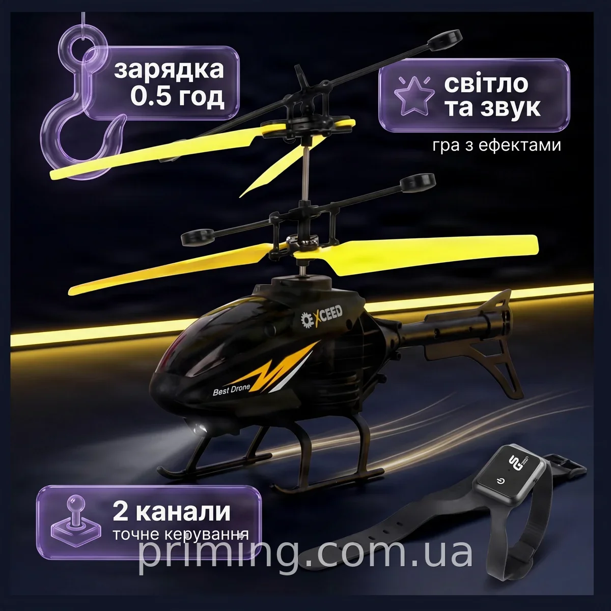 Радиоуправляемый вертолет Dynamic Helicopter HP227 для детей, черный, игрушечный с подсветкой, зарядка от USB