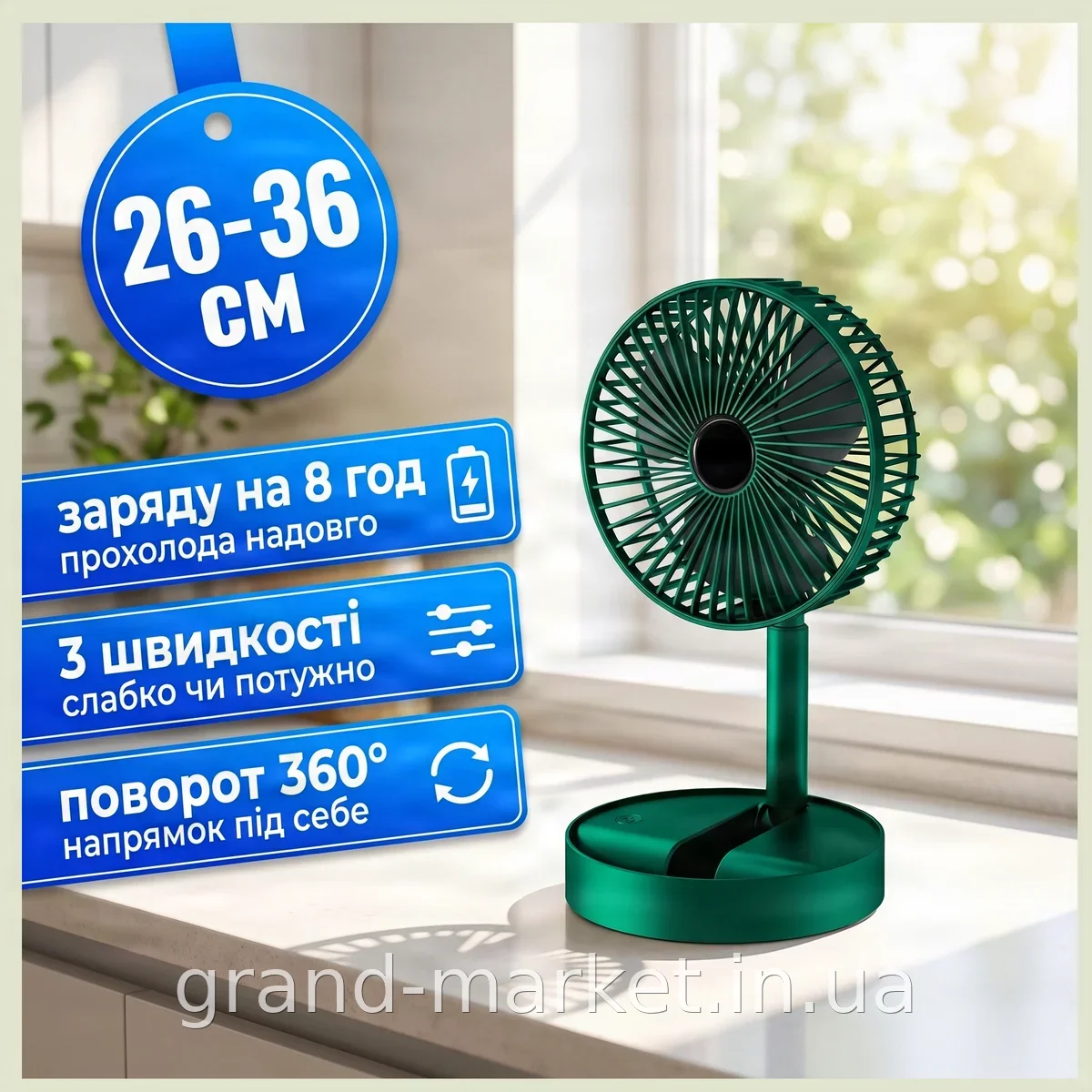 Портативный складной USB-вентилятор с поворотом на 180°, подставкой для телефона и 3 скоростями