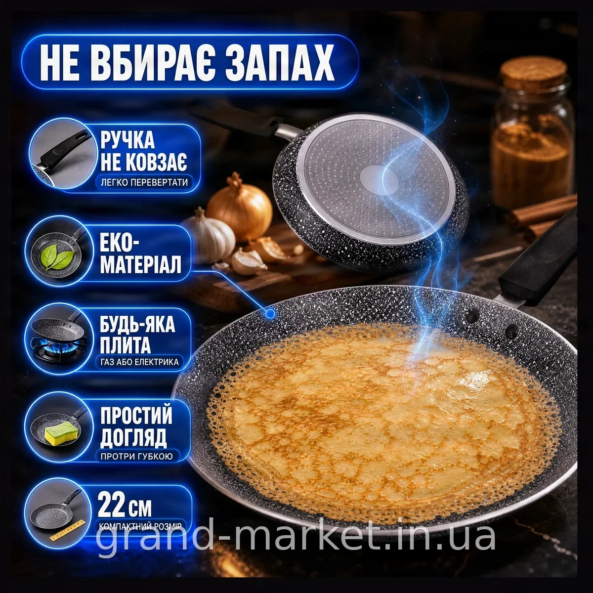 Блинница EDENBERG EB-3388 22 см круглая из эко-материала с эргономичной ручкой для приготовления блинов