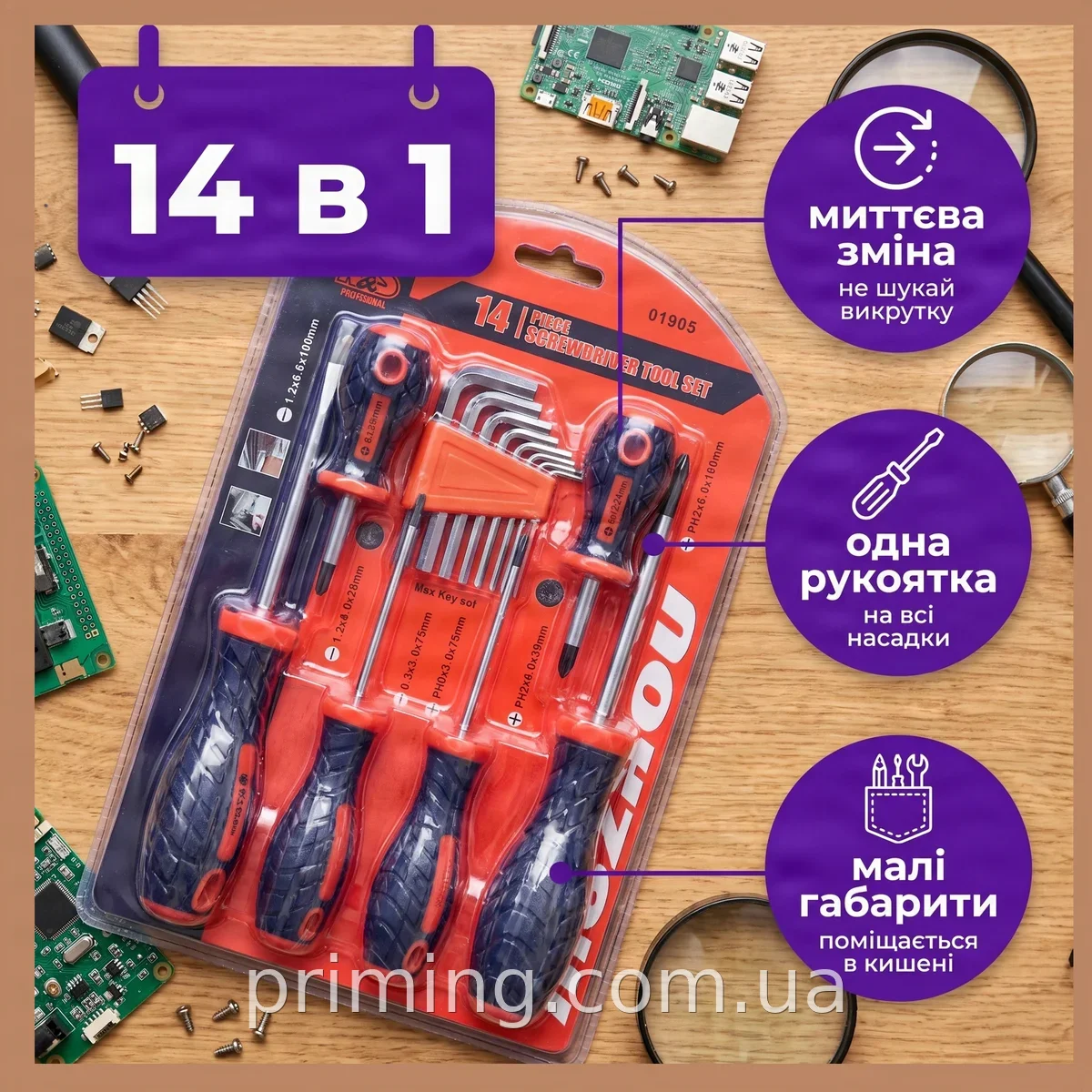 Набор отверток 14 в 1 SScrewdriver set 446 AND для ремонта телефонов и планшетов, универсальные насадки