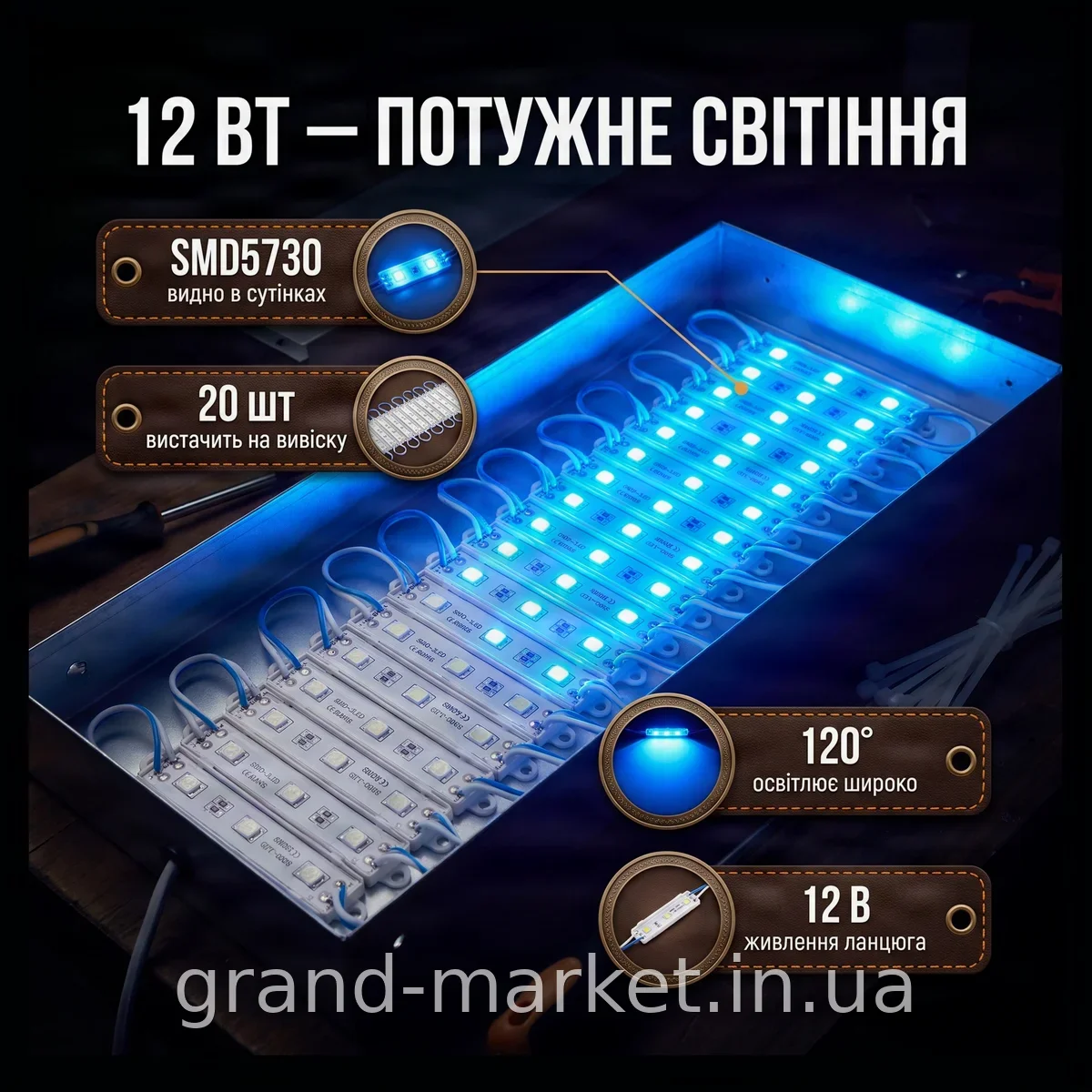 Светодиодный модуль SMD5730 20 шт синий 12 Вт 12 В влагозащита IP65 для наружной и внутренней подсветки