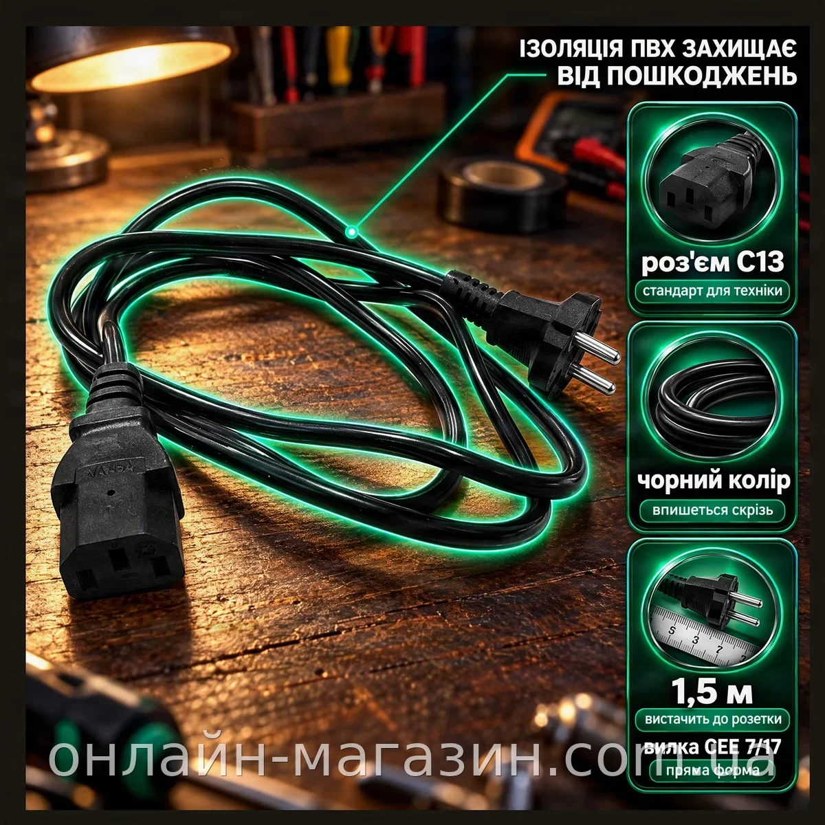 Кабель питания для торговых весов Эконом MATARIX MX-851 7574, шнур сетевой 220 В, прочный и надёжный