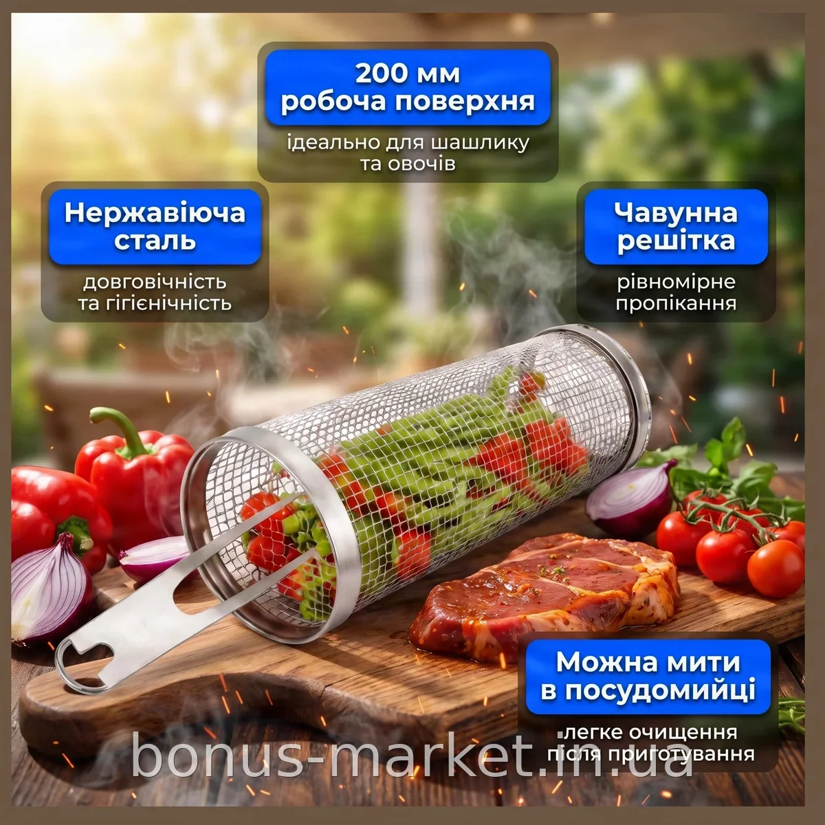 Барабан-корзина для грилю з нержавіючої сталі 20x9 см, решітка для рівномірного приготування м'яса, AND 5633