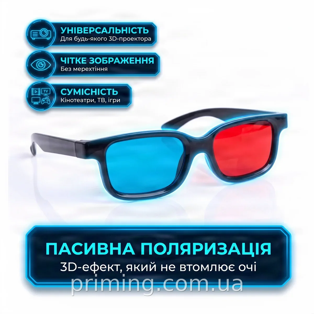 Анаглифные 3D очки стерео пассивные для кинотеатра и просмотра фильмов красно-синие пластик универсальные