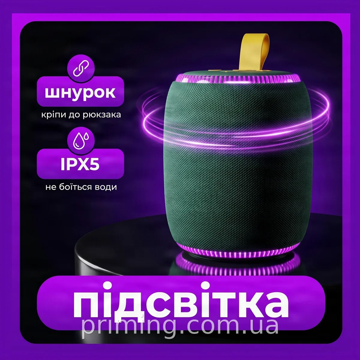 Портативная Bluetooth-колонка Maxland UBL A330 с влагозащитой IPX5, ритмической подсветкой и версией 5.3