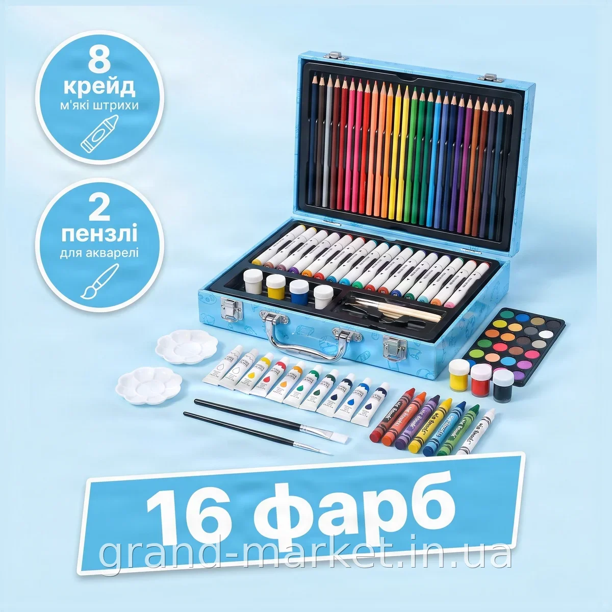 Набор цветных карандашей и фломастеров Art Set 57 предметов для рисования и творчества в металлической коробке