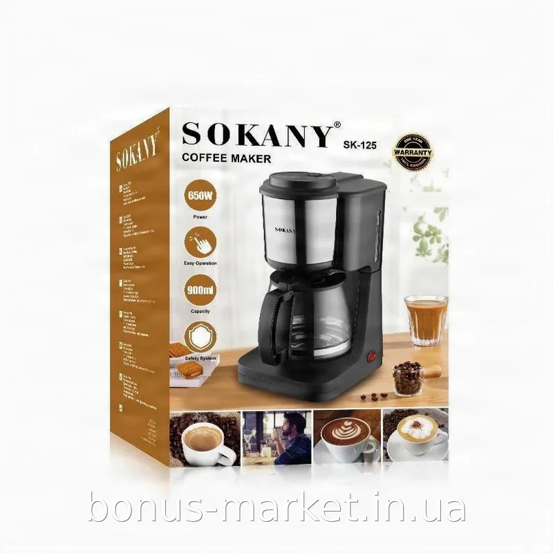 Капельная кофеварка Sokany SK-125 электрическая 650 Вт 0.9 л с автоподогревом и противокапельной системой