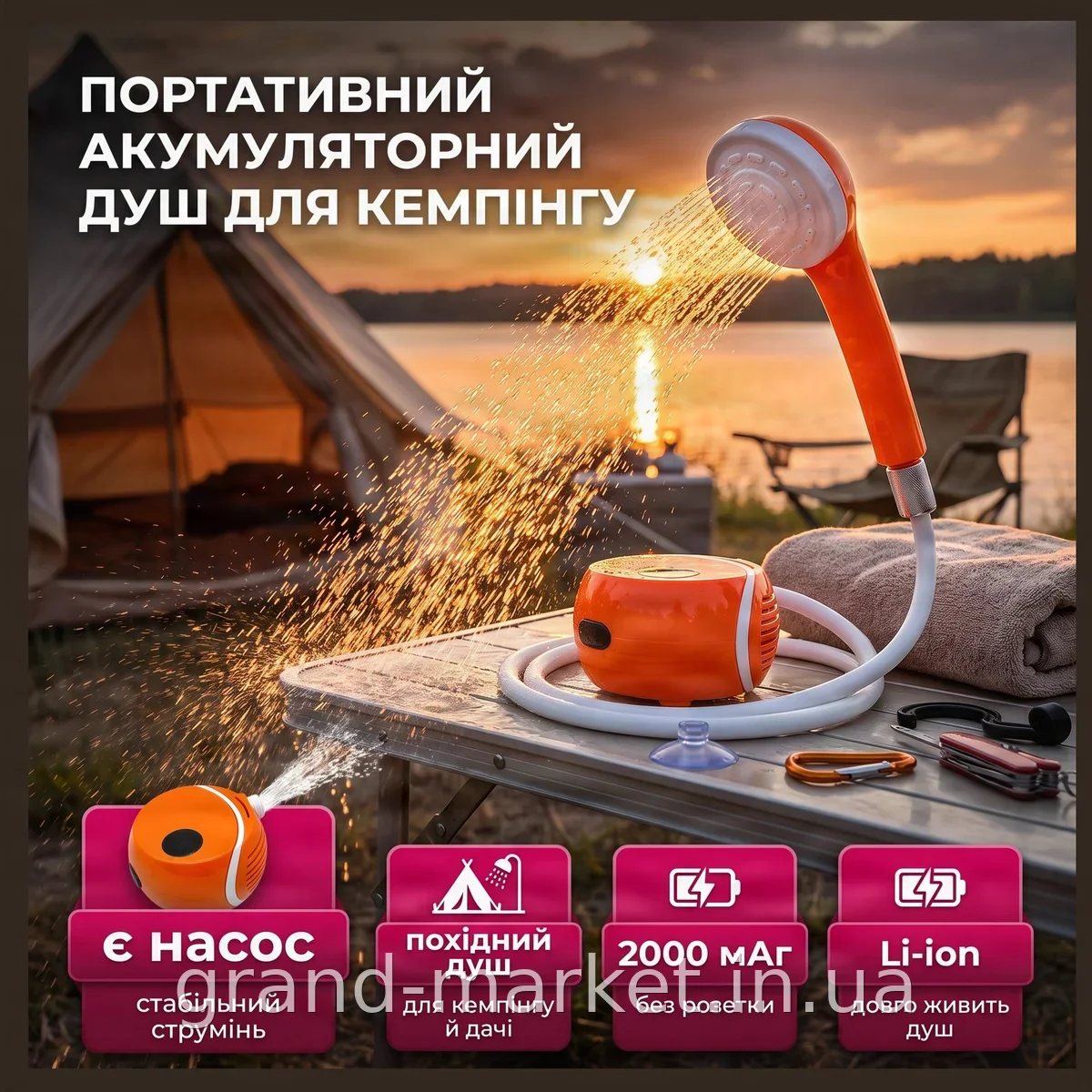 Портативный аккумуляторный душ для кемпинга и дачи, 2000 мАч, со встроенным насосом и цифровым дисплеем