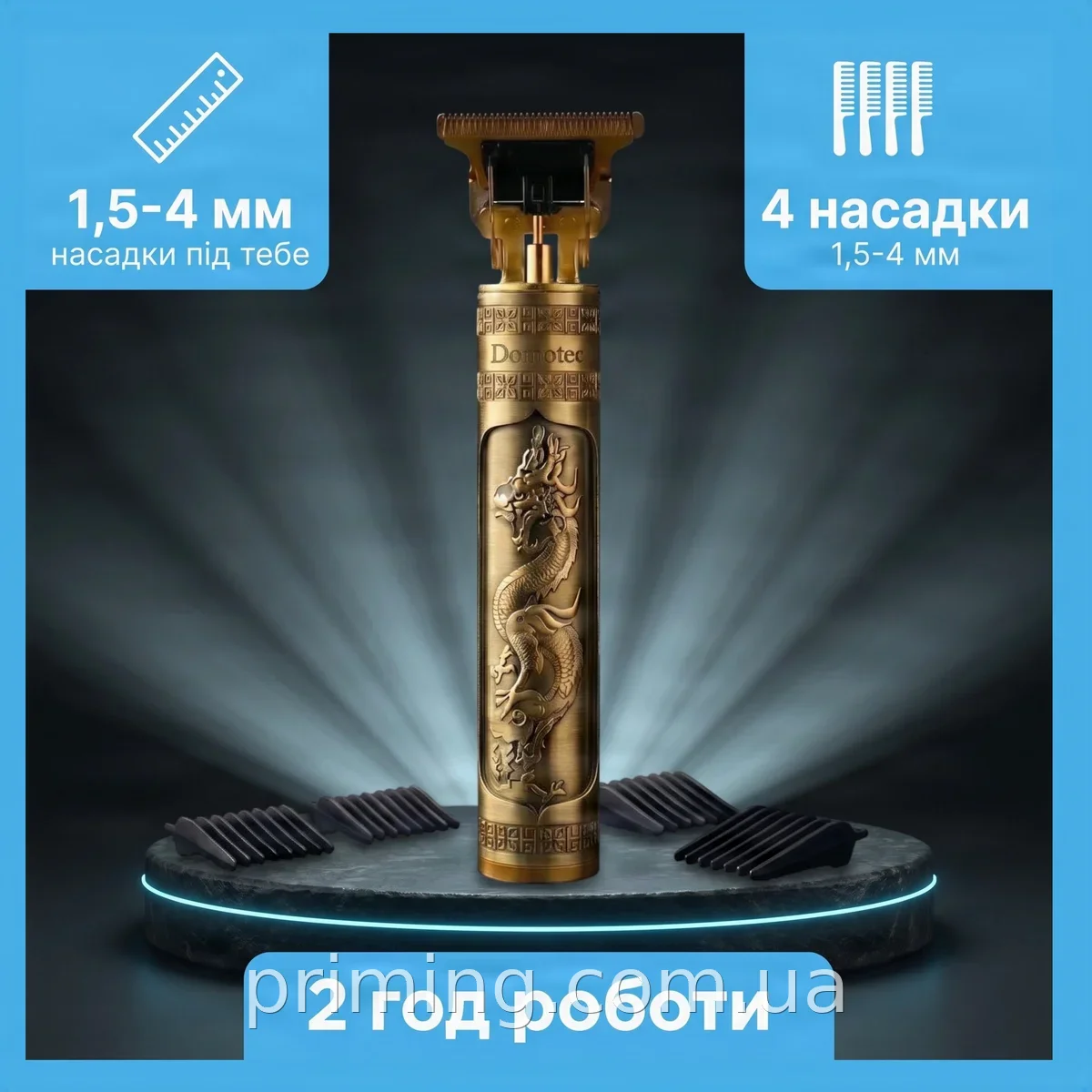 Тример для стрижки волос и бороды аккумуляторный беспроводной, 4 насадки, минимальная длина 1.5 мм, для дома