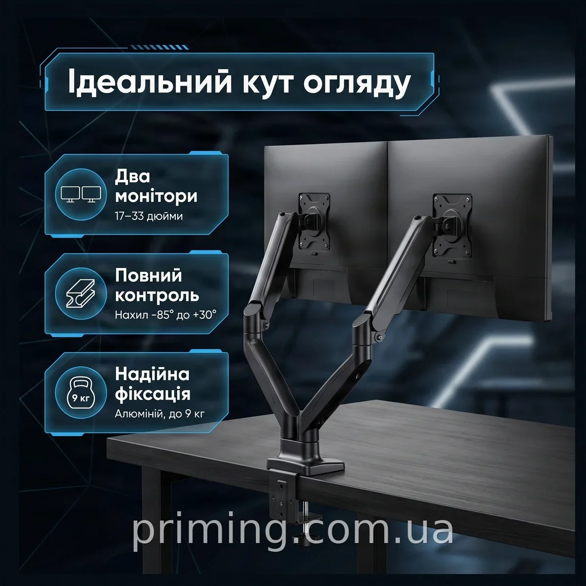 Настольное крепление для двух мониторов 17-33 дюйма, алюминиевый кронштейн с наклоном и поворотом UKC Z022