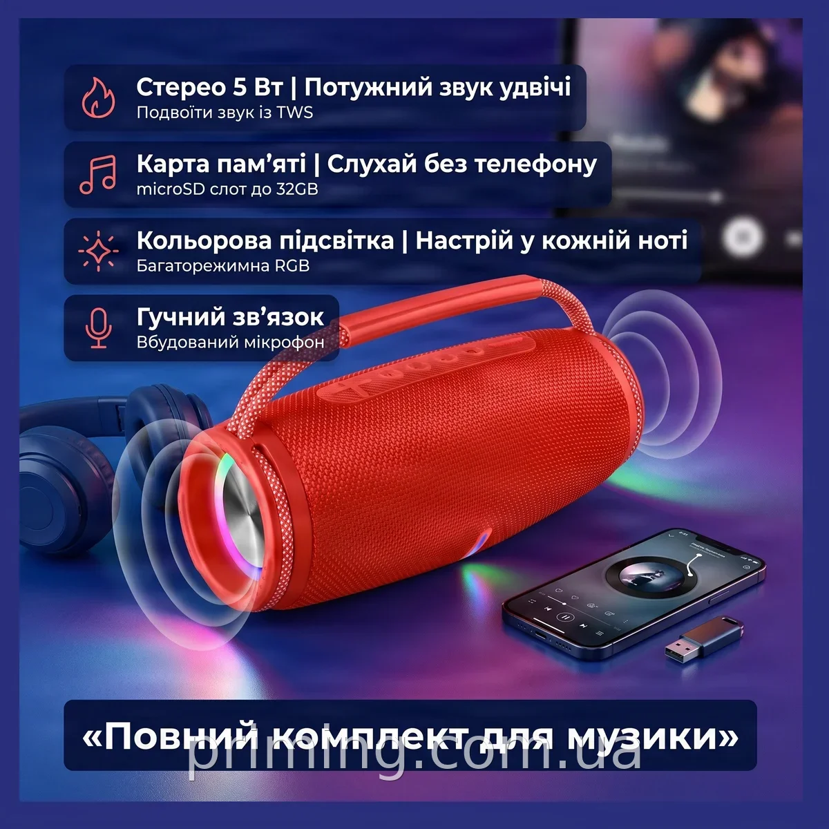 Беспроводная Bluetooth колонка портативная SPS CHARGE 6 - 5 Вт стерео, карта памяти, подсветка, черный цвет