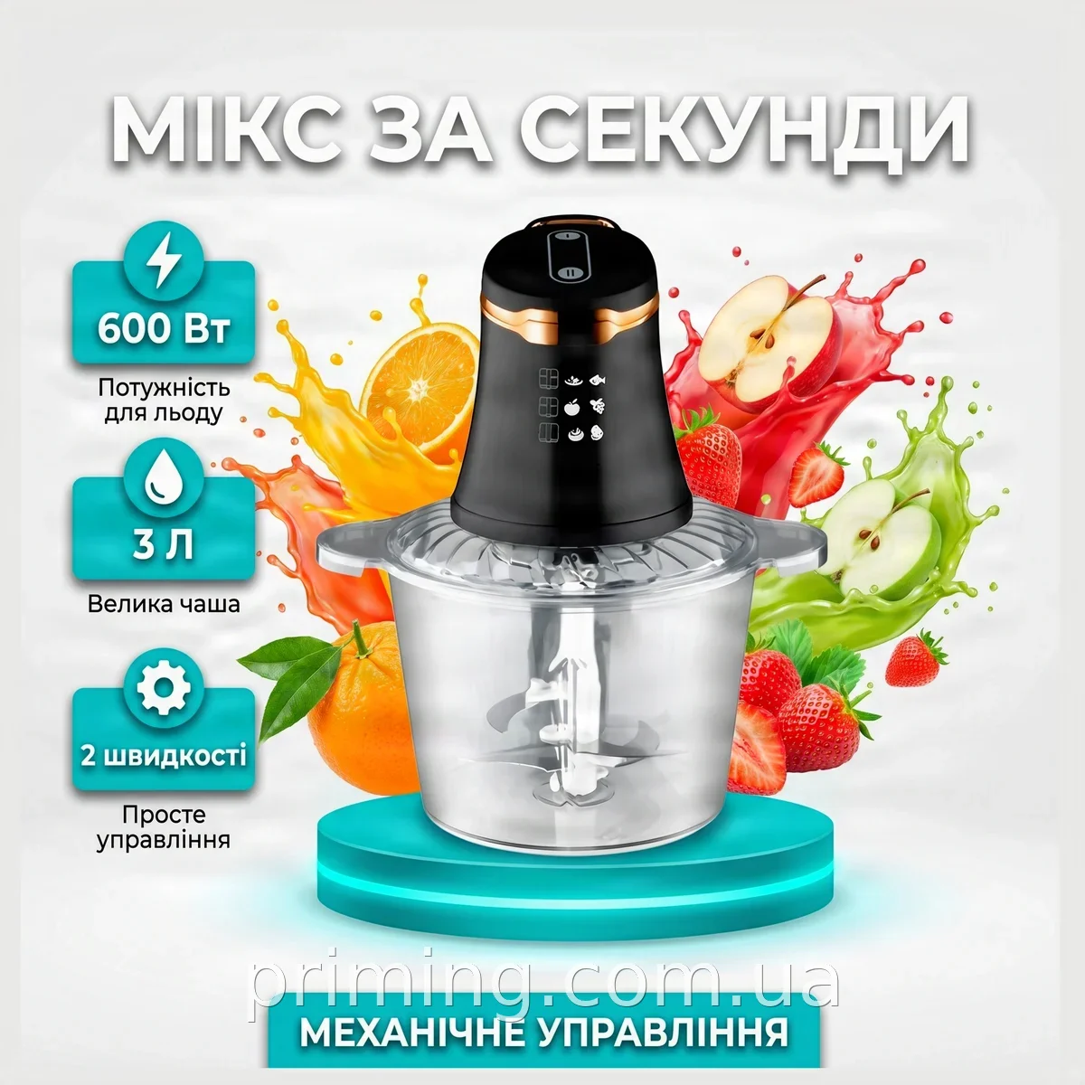 Стационарный блендер Domotec MS 7041 9779 мощностью 600 Вт с чашей 3 литра для смузи и коктейлей
