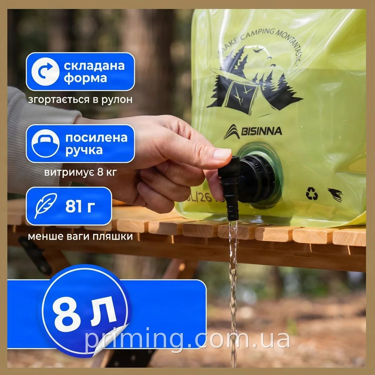 Складная сумка-канистра Water Bag AND-1 на 8 л с краном, портативная емкость для переноски воды в поход
