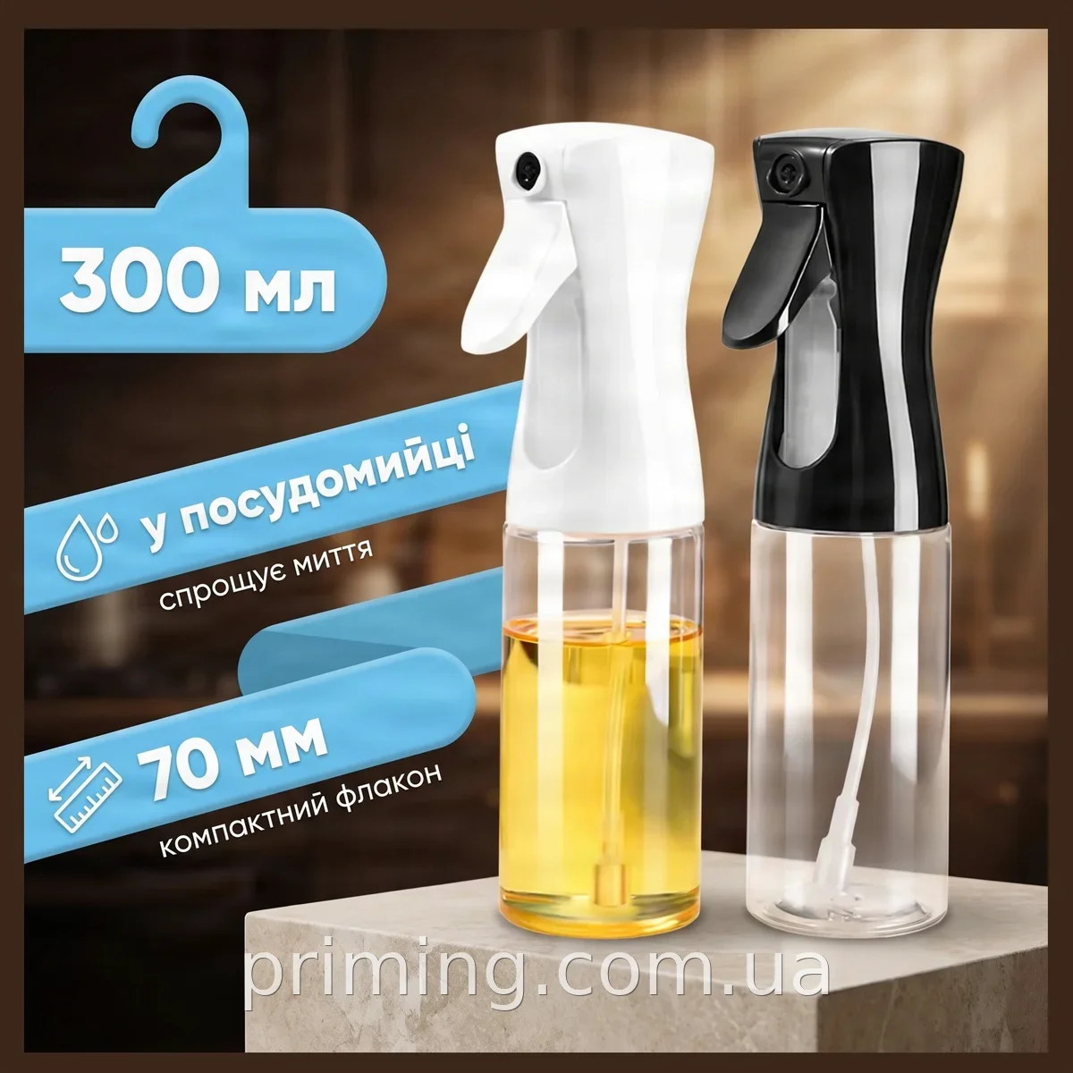Бутылка для масла с распылителем 300 мл, пластиковый спрей для оливкового масла и уксуса для кухни, черная