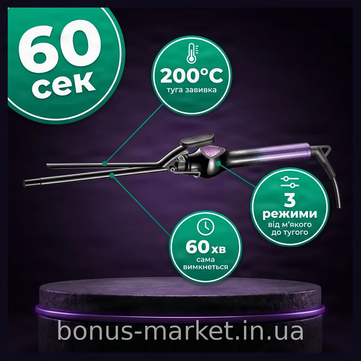 Плойка для афро-кудрей VGR V-573 тонкая 10 мм с зажимом, керамическое покрытие, ионизация, дисплей, 200°C