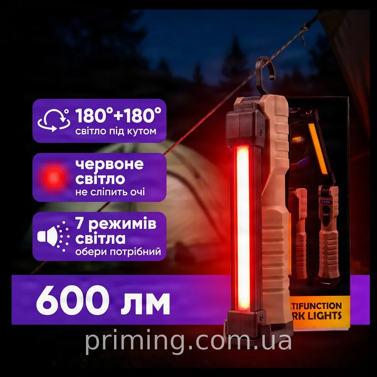 Ручний світлодіодний ліхтар X-BAIL WL-08 10 Вт 600 лм акумуляторний з червоним світлом та поворотом 180°