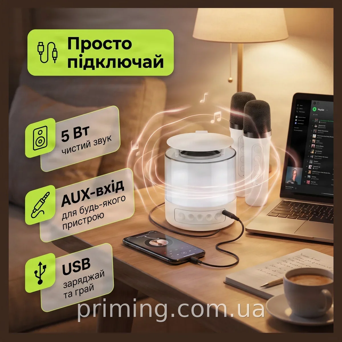 Портативная Bluetooth колонка K19 с LED подсветкой и 2 микрофонами для караоке, 5 Вт, USB, AUX, белая