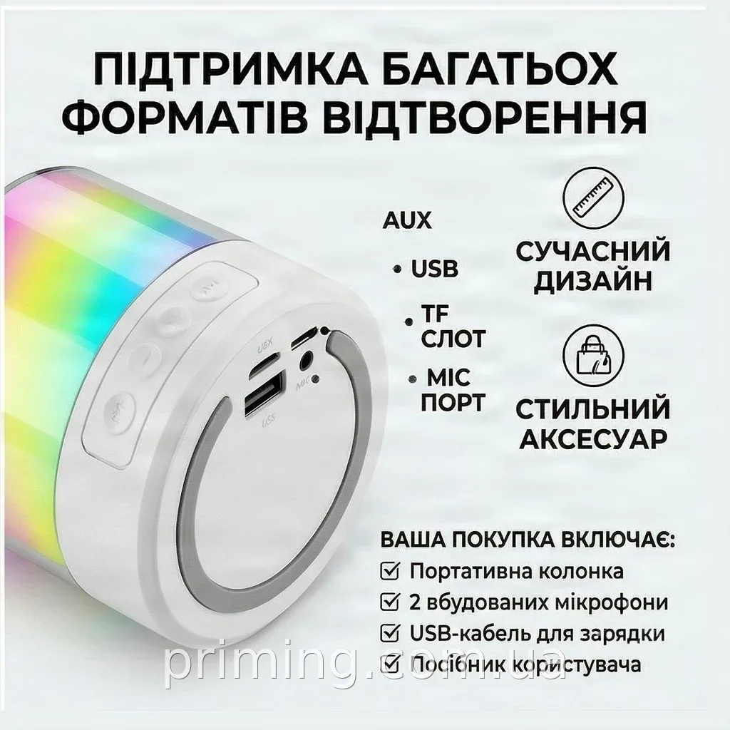Портативная Bluetooth колонка K19 с LED подсветкой и 2 микрофонами для караоке, 5 Вт, USB, AUX, белая