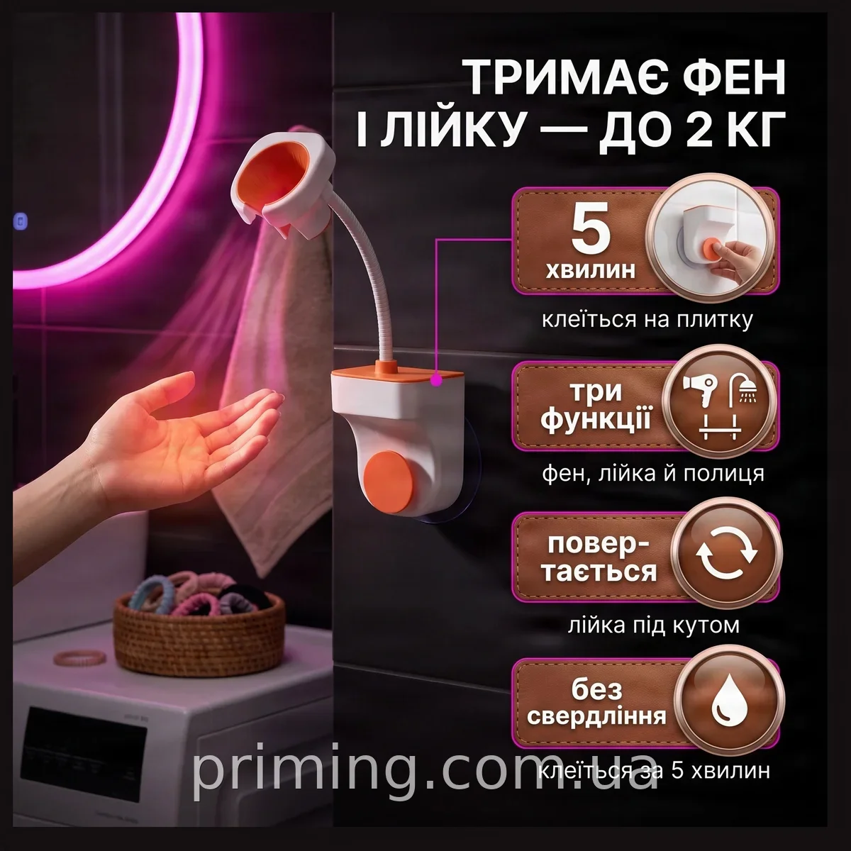 Настенный держатель для фена самоклеящийся универсальный, органайзер в ванную Hole free blower frame